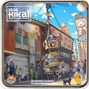 Kikai - Bricolage Heads