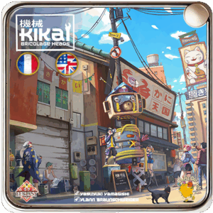 KIKAI - Bricolage Heads EN/FR- PickUp Essen 2025
