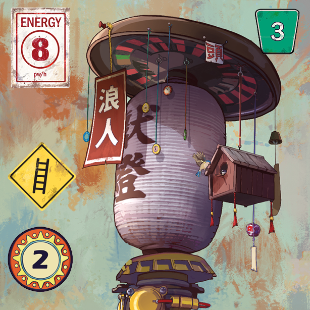 Kikai - Bricolage Heads
Head