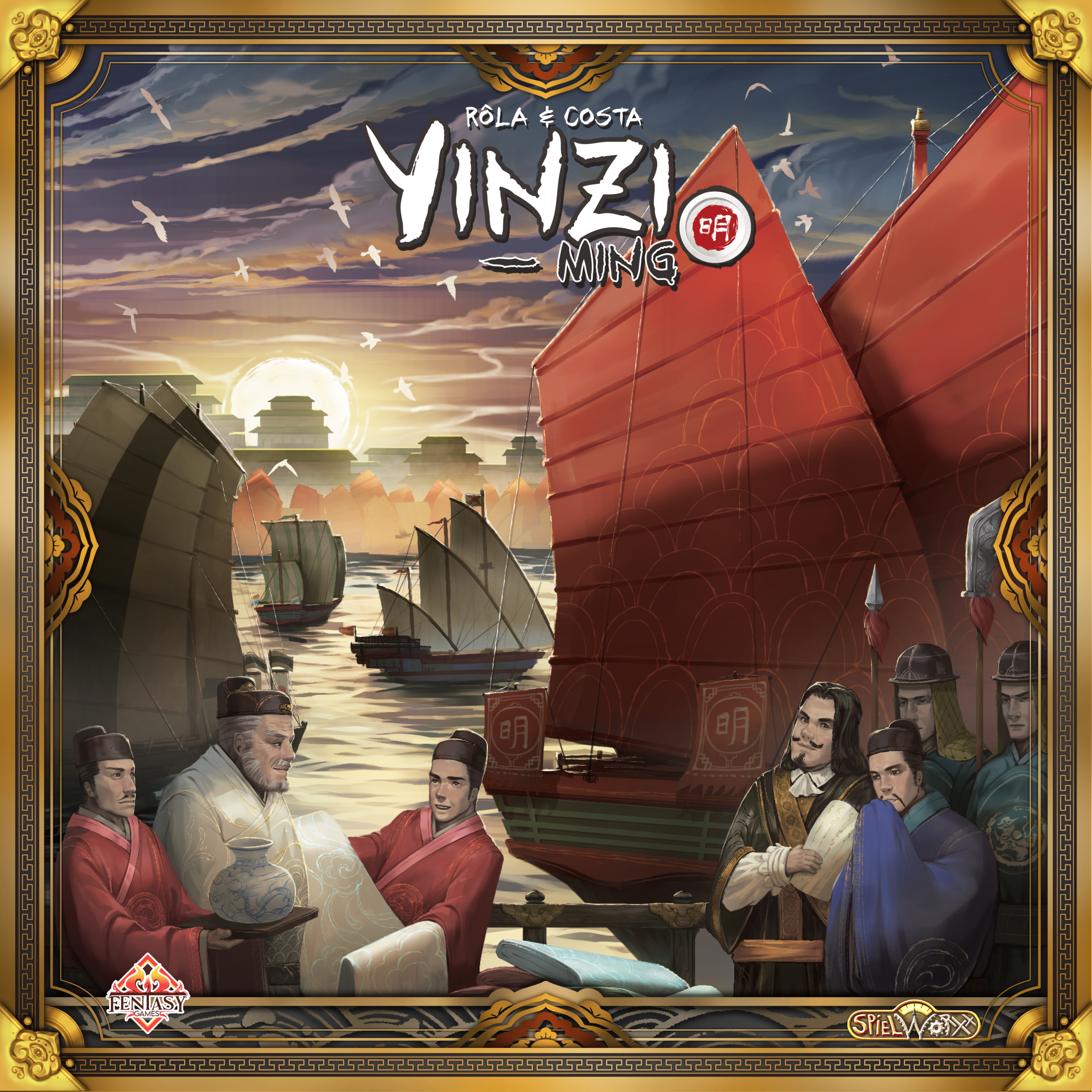 Illustration de couverture de Yínzi: Ming